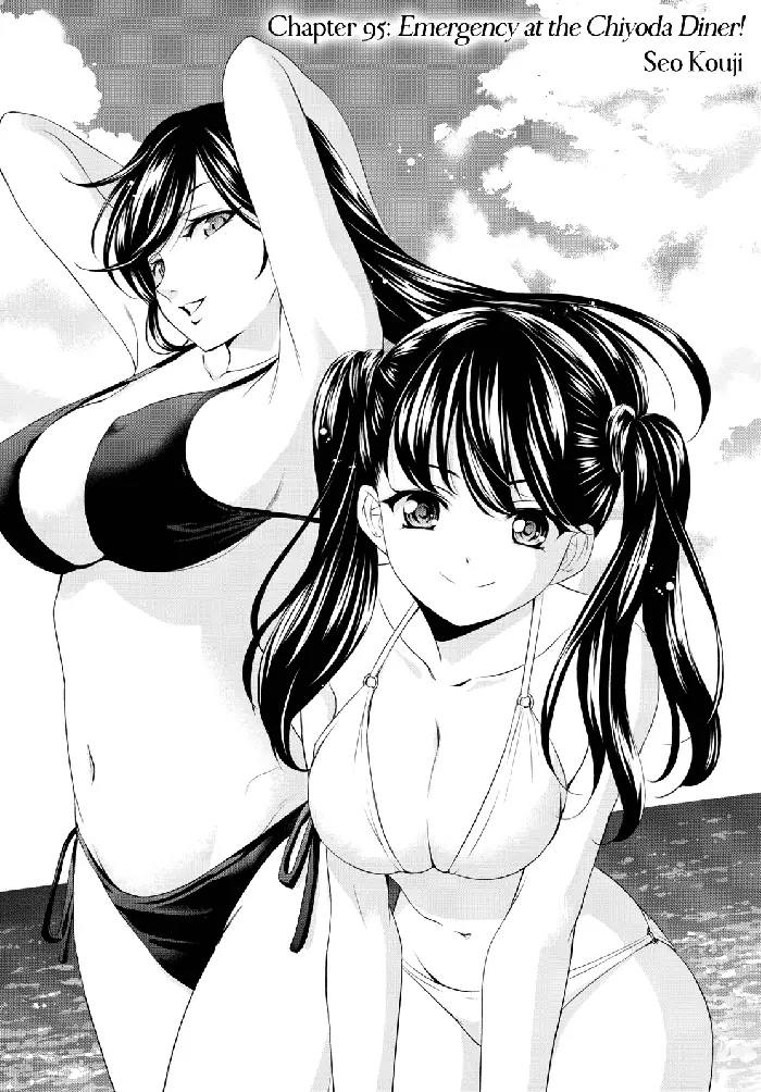 Megami no Cafe Terrace Chapter 95 image 03_optimized